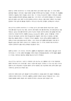 프로이드의 정신분석이론-4