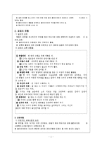 사회복지실천모델들 중 하나를 선택하여 그 근간이 되는 배경이론을 정리-3