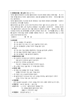 사회복지실천모델들 중 하나를 선택하여 그 근간이 되는 배경이론을 정리-10