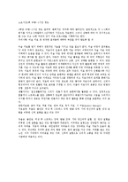 미술 치료(art therapy)-3