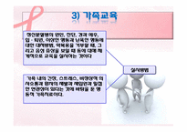 정신보건복지와 정신사회재활-정신사회재활의 의의와 단계, 정신사회재활 전략, 필요성,사회기술훈련-19