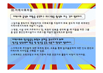 알코올 중독자 가정의 자녀문제-12