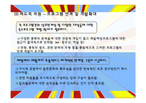 알코올 중독자 가정의 자녀문제-13
