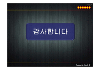 가족교육과 정신보건-15