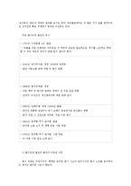 미국총기사고의 현실과 쟁점 및 해결방안0k-2