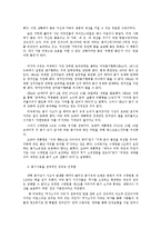 미국총기사고의 현실과 쟁점 및 해결방안0k-4