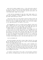 미국총기사고의 현실과 쟁점 및 해결방안0k-10