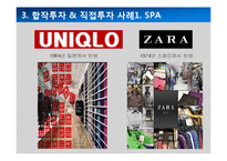 SPA 레포트-2