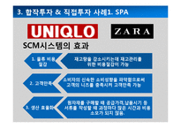 SPA 레포트-5