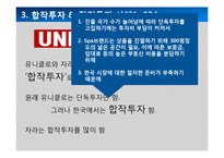 SPA 레포트-6