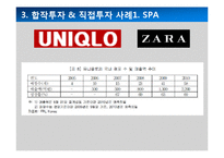 SPA 레포트-7