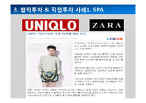 SPA 레포트-8