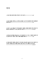 my 형태주의 레포트-2