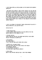 my 형태주의 레포트-4