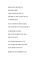 실존주의 상담 레포트-15