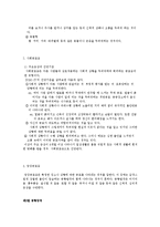 정신보건사회복지 장애 분류-10