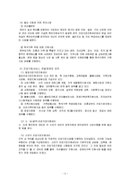 건강가정지원센터1-2