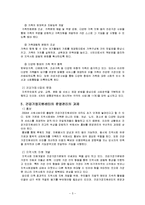 건강가정지원센터1-5