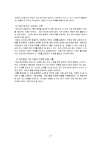 건강가정지원센터1-6