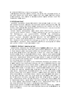비관세 장벽의 종류, 정의, 특성-3