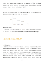 Simmons 시몬스침대 마케팅전략 분석과 브랜드전략분석및 시몬스 새로운 마케팅전략 제안과 경쟁사와 비교분석-12