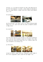 이스타항공 마케팅전략과 이스타항공 경영전략 분석-8