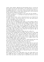 학교사회복지제도화의 필요성과 정당성에 대해 토론해 보시오.-5