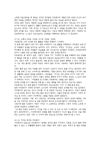 어른을 위한 동화 ‘어린왕자’-8