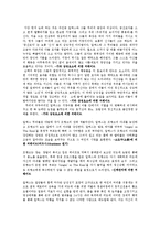 스탠리 큐브릭 <시계태엽 오렌지>를 통한 배우의 특징과 영상매체연기의 특징-3