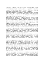 [5 10선거][5 10 단독선거]5 10선거(5 10단독선거)의 의미, 5 10선거(5 10단독선거)의 허구성, 5 10선거(5 10단독선거)의 정당화, 5 10선거(5 10단독선거)의 투표율, 5 10선거(5 10단독선거)의 득표율 분석-7