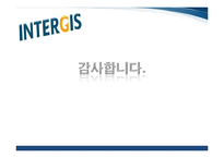 인터지스 레포트-14