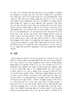 영유아시기에 언어지도 필요한 이유가 무엇입니까 그리고 어떤 방법으로 지도하는게 좋을지 영유아발달단계를 근거로 대고 자신의 생각을 피력하세요-6