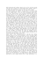 [간병인][간병인 역할][간병인 교육][간병인 수급문제][간병인 작업환경][간병인 외국사례]간병인의 역할, 간병인의 교육, 간병인의 수급문제, 간병인의 작업환경, 간병인의 외국사례 분석(간병인, 간병인 역할)-7