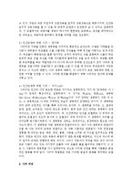 사티어의 경험주의 모델에서 인간존재에 대한 시각을 기술하시오-4