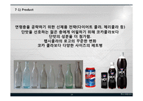 PEPSI 펩시 마케팅 4P,STP,SWOT 성공전략 분석과 펩시콜라가 향후 나아가야할 방향 PPT(발표대본포함)-14