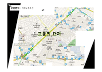 [사업계획서] 홍대앞 남성의류 편집샵 창업 사업계획서(남성옷 전문점 사업계획서)-6