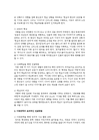 자신이 보육교사라 가정하여 5세 아동에게 읽어줄 아동문학을 선정하고, 왜 선정했는지와 효과적인 전달방법에 대하여 서술하시오-3