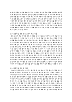 자신이 보육교사라 가정하여 5세 아동에게 읽어줄 아동문학을 선정하고, 왜 선정했는지와 효과적인 전달방법에 대하여 서술하시오-4