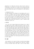 자신이 보육교사라 가정하여 5세 아동에게 읽어줄 아동문학을 선정하고, 왜 선정했는지와 효과적인 전달방법에 대하여 서술하시오-5
