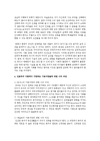 인본주의 이론에서 가정하는 인간관과 기본가정들에 대한 본인의 의견을 제시하시오-5