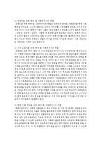 사회적 약자를 위해 해야 할 사회복지사의 역할을 자시의 의견과 종합하여 정리하시오-5