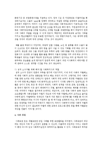 사회적 약자를 위해 해야 할 사회복지사의 역할을 자시의 의견과 종합하여 정리하시오-6