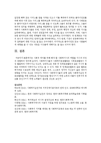 사회적 약자를 위해 해야 할 사회복지사의 역할을 자시의 의견과 종합하여 정리하시오-7