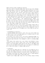 현재 우리 사회에서 발생되는 폭력의 문제를 사회학습 이론의 관점으로 설명하시오-6