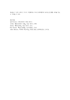 현재 우리 사회에서 발생되는 폭력의 문제를 사회학습 이론의 관점으로 설명하시오-7