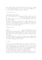 [간호사자기소개서5편] 간호사 자기소개서 합격예문모음 TOP3 종합병원 간호사자기소개서 + 대학병원 간호사자기소개서/간호사합격자소서]-5