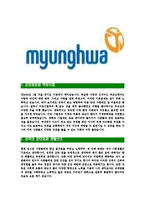 [명화공업-최신공채합격자기소개서]명화공업자소서,명화공업자기소개서,명화공업자소서,명화공업자기소개서,명화공업자소서,명화공업-3