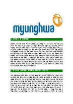 [명화공업-최신공채합격자기소개서]명화공업자소서,명화공업자기소개서,명화공업자소서,명화공업자기소개서,명화공업자소서,명화공업-4