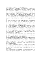 사회복지행정이론을 정리하여 제출하시오.-3