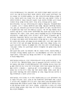 [MAI][다자간 투자협정]MAI(다자간 투자협정)의 배경, MAI(다자간 투자협정)의 주요내용, MAI(다자간 투자협정)의 우루과이라운드(GATT), MAI(다자간 투자협정)의 반대투쟁, MAI(다자간 투자협정)의 사례-6